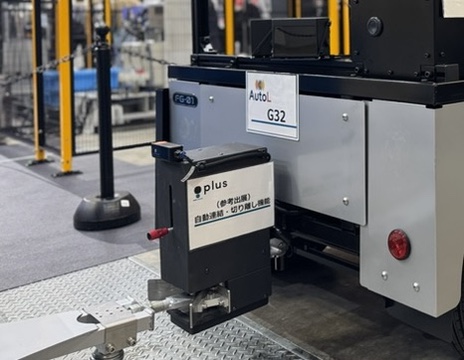 自動連結機能の様子