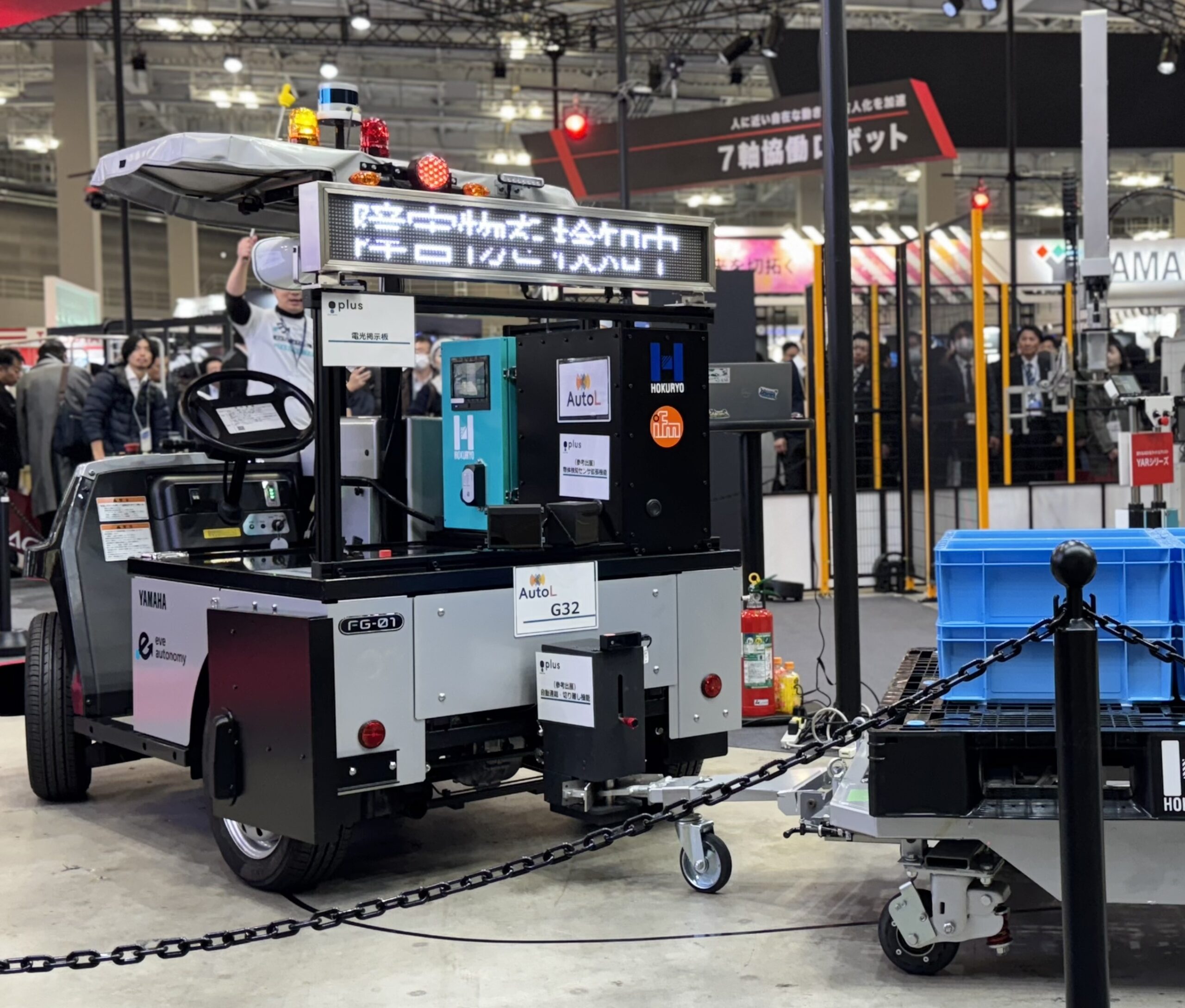 後方安全機能の様子