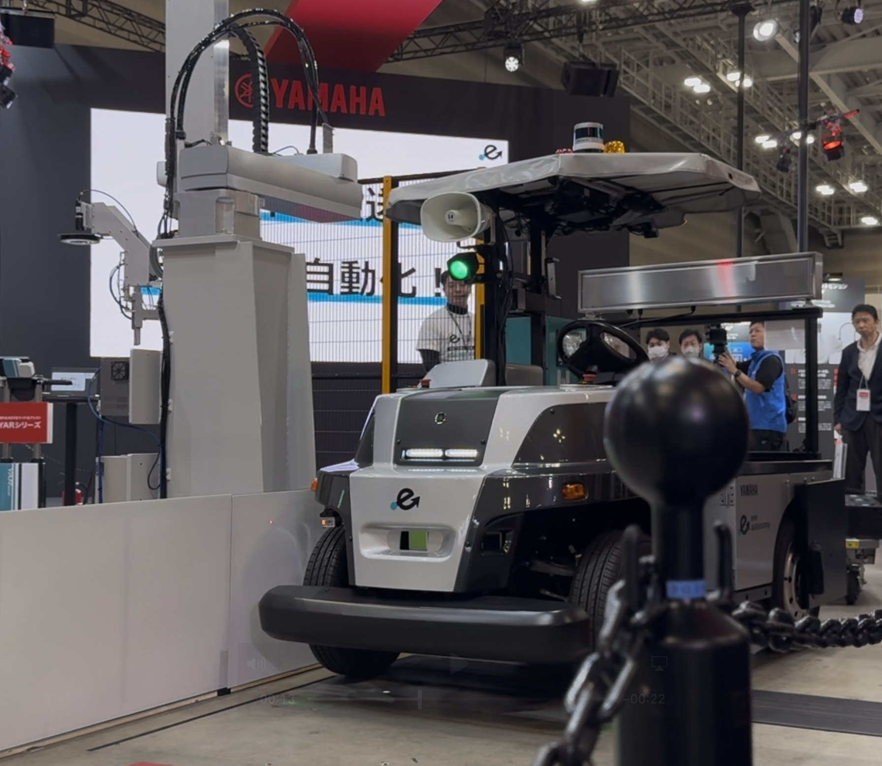 幅寄せ機能の様子